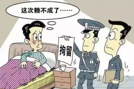 连云港对付老赖：刘小姐被老赖拖欠货款